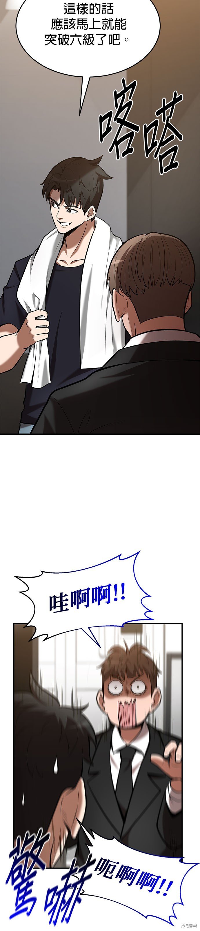 第92话