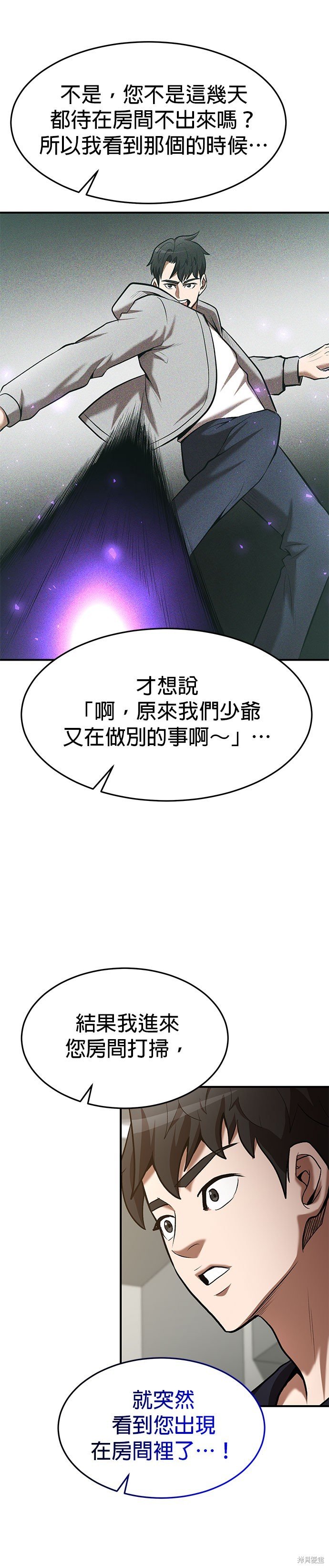 第92话