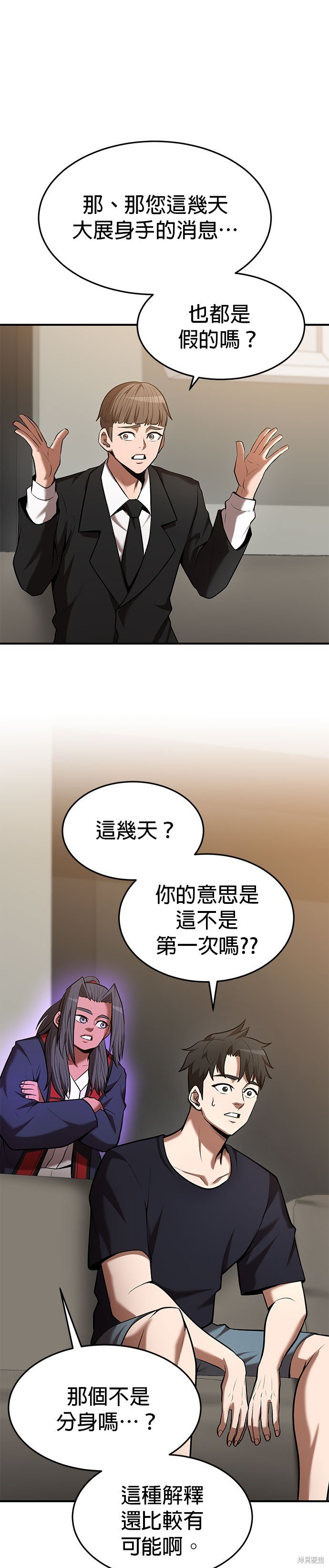 第92话