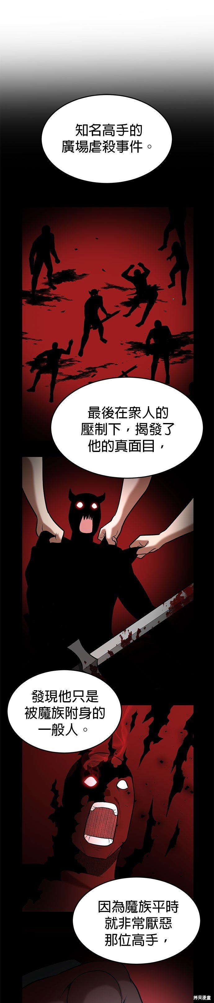 第92话