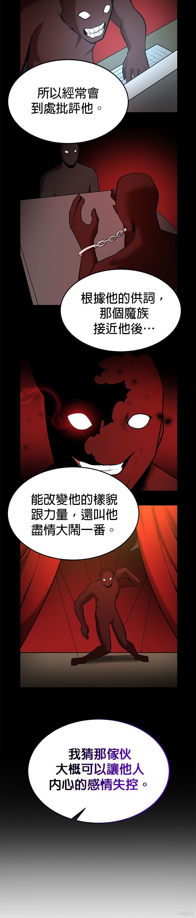 第92话