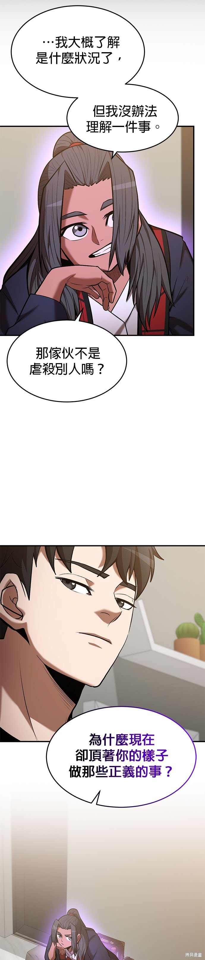 第92话