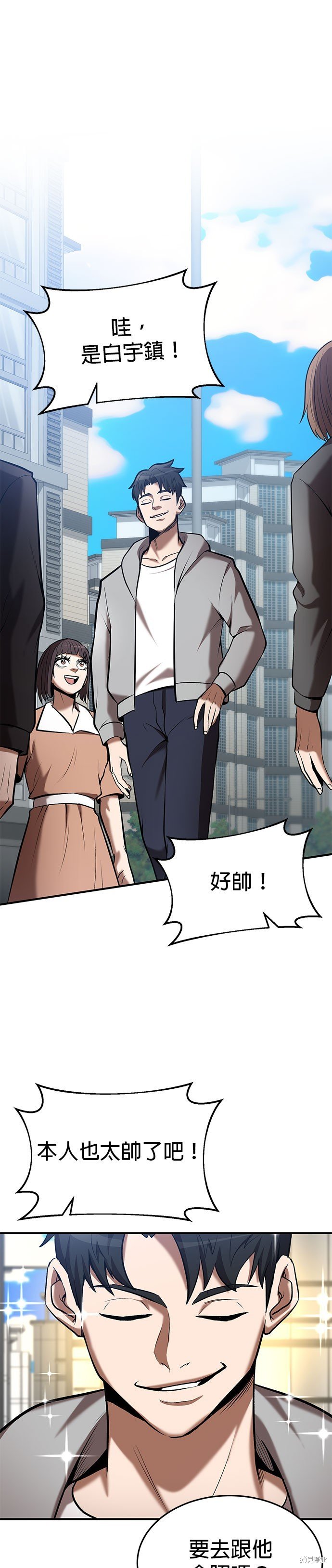 第92话
