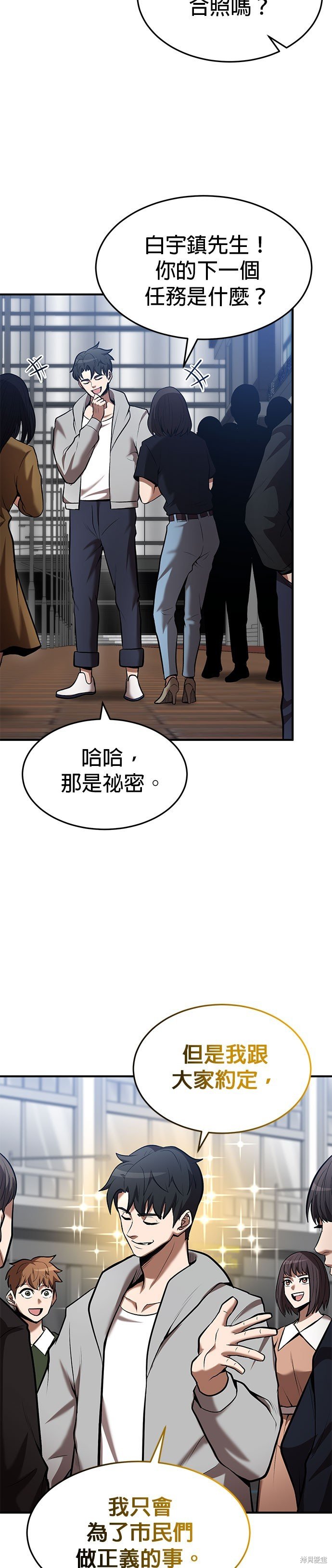 第92话