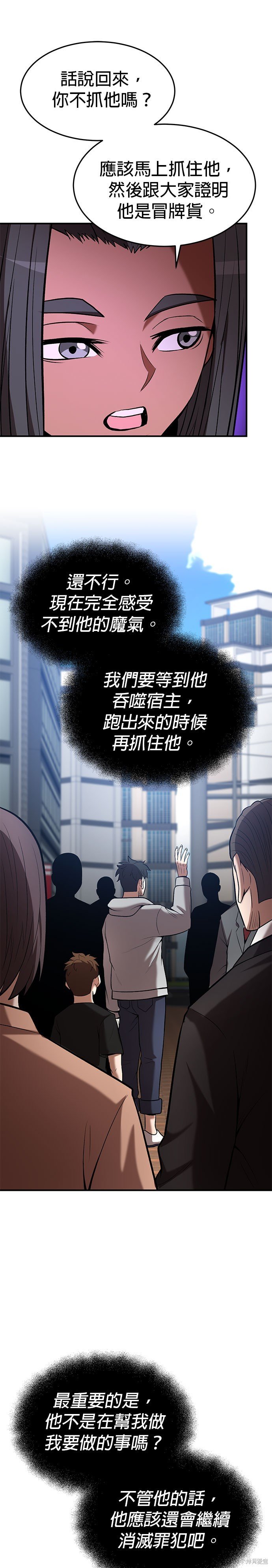 第92话
