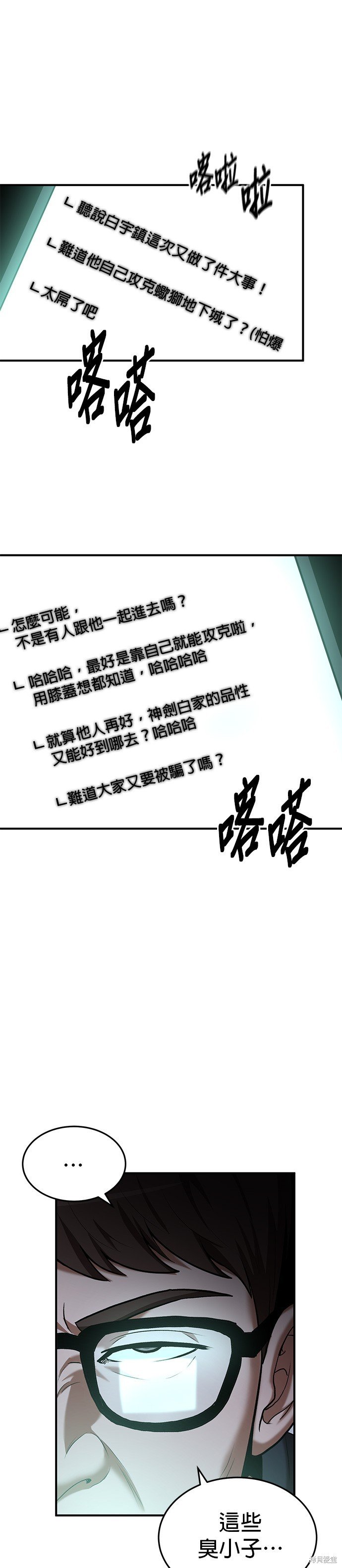 第93话