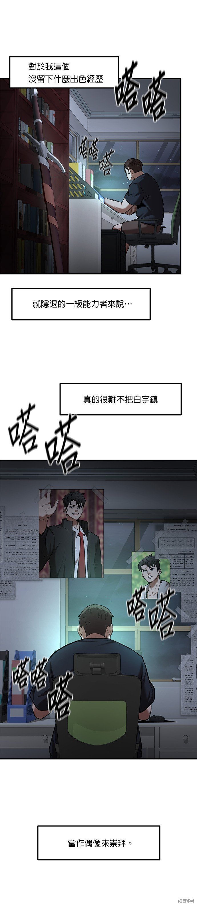 第93话