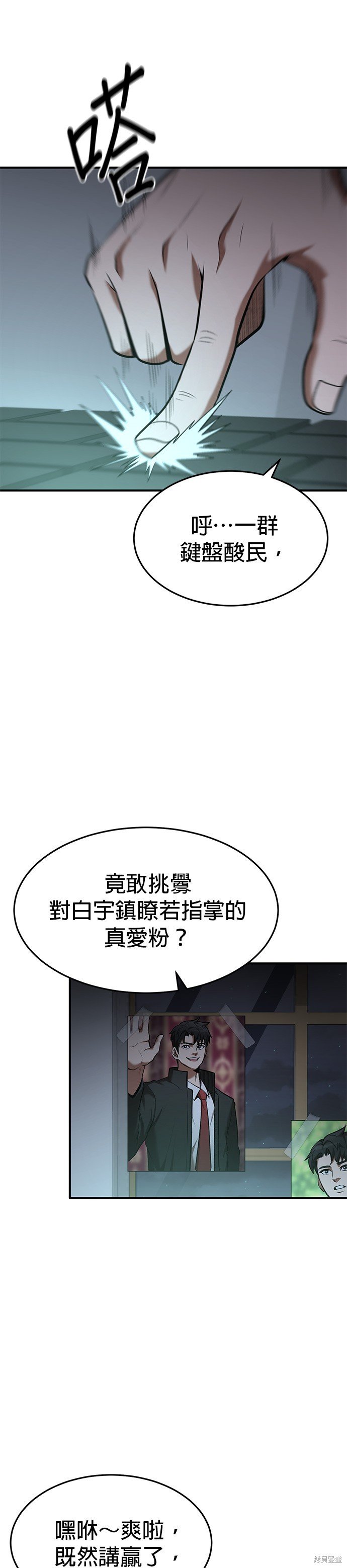 第93话