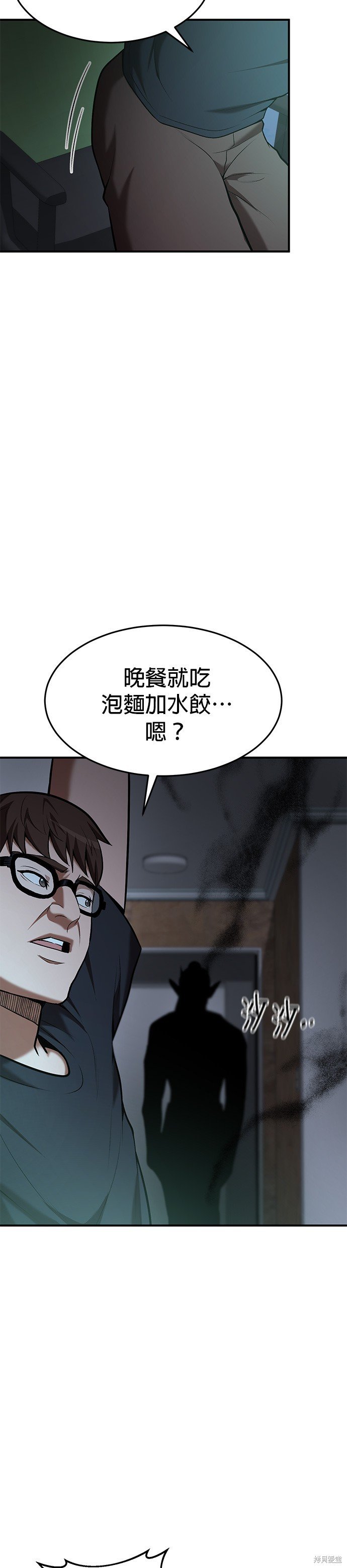 第93话