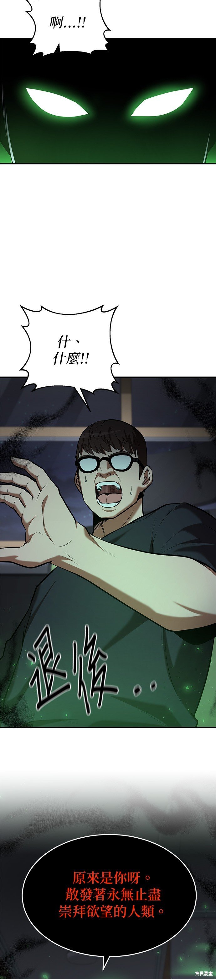 第93话