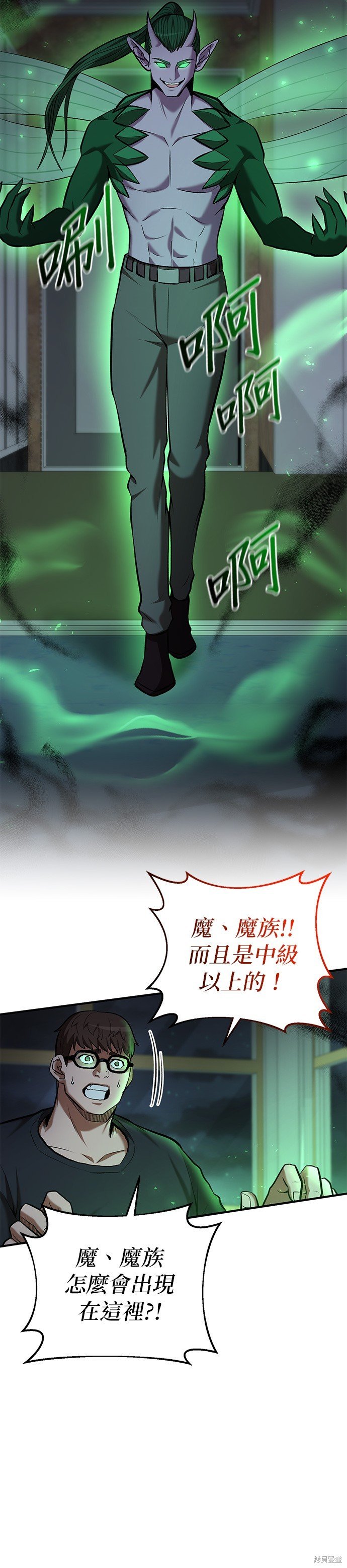 第93话