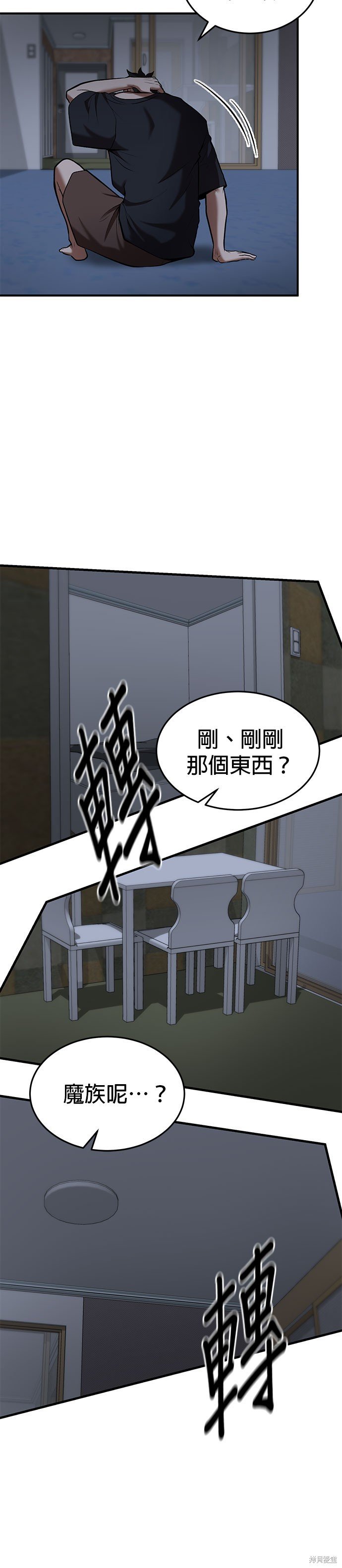 第93话