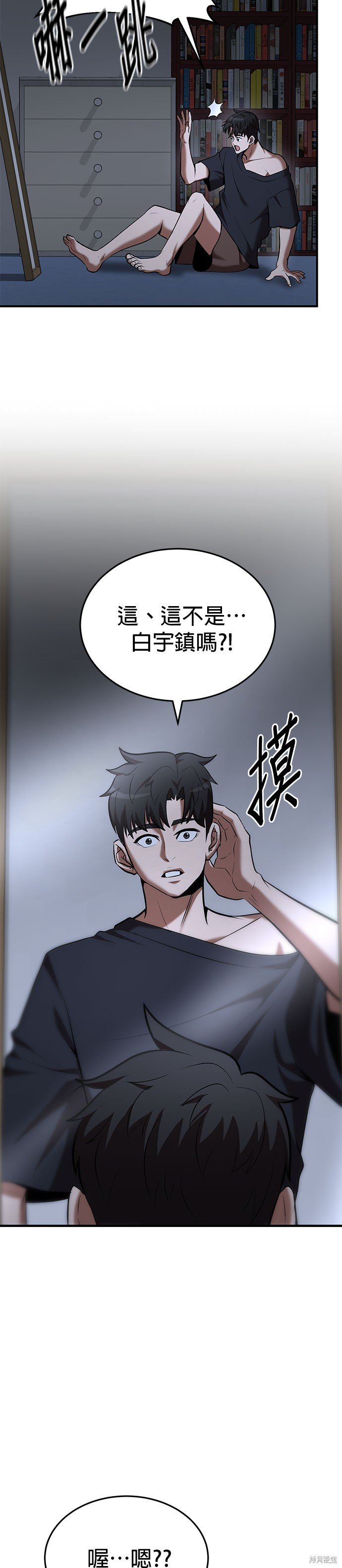 第93话