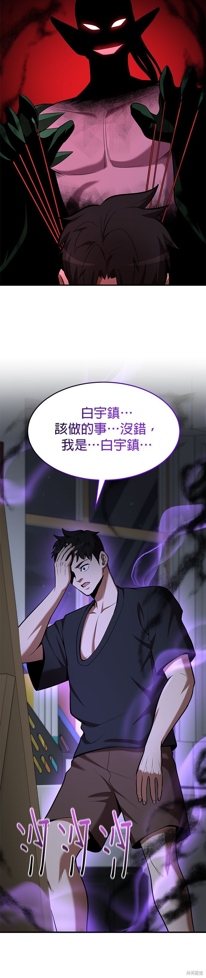 第93话