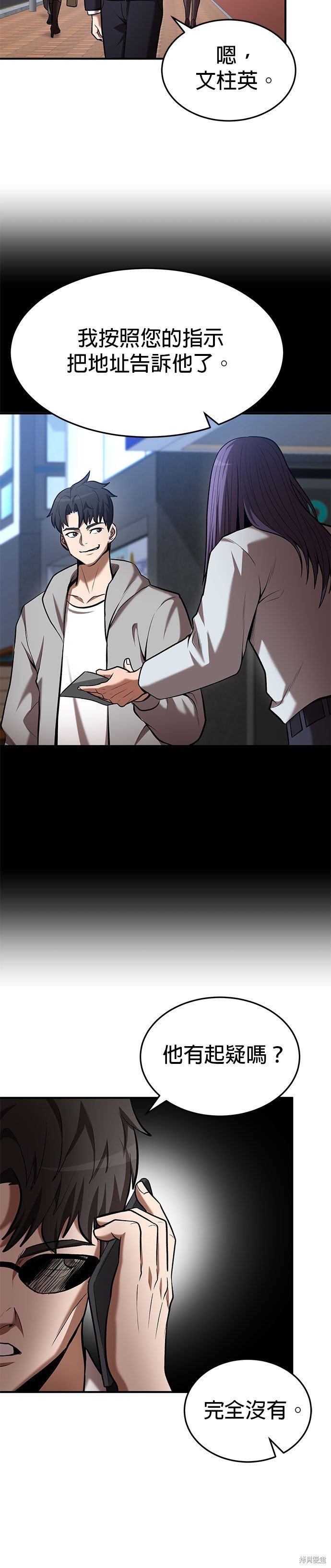 第93话