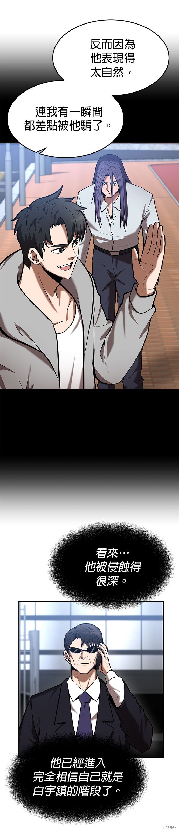 第93话