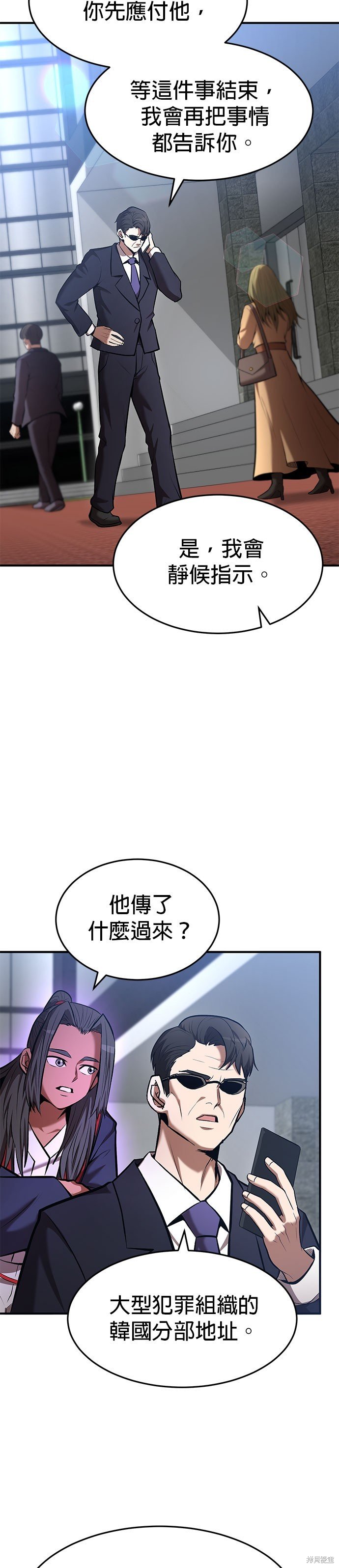第93话
