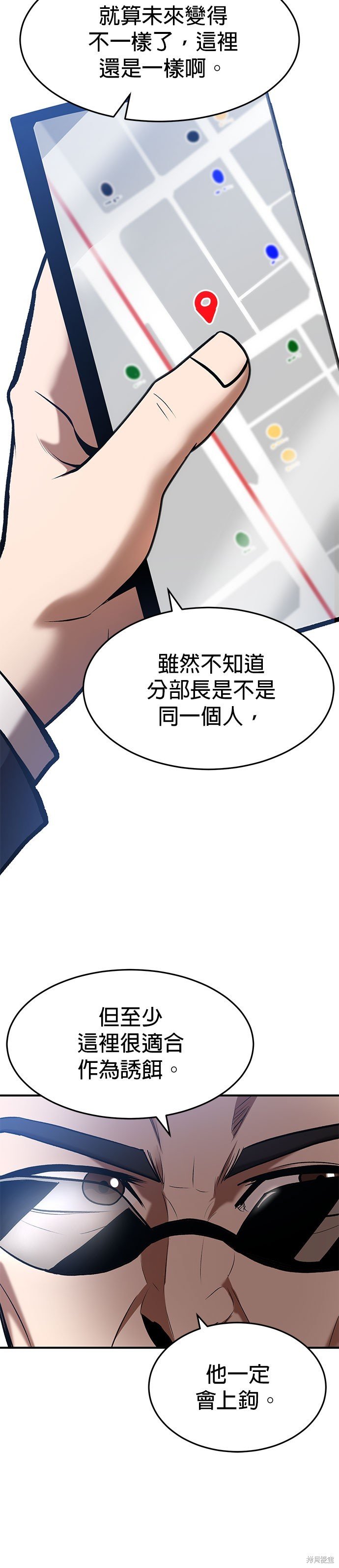 第93话