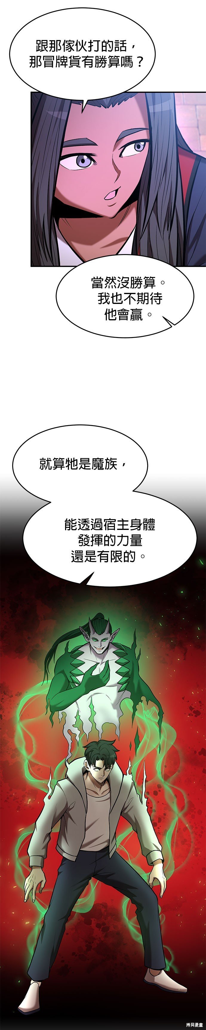 第93话