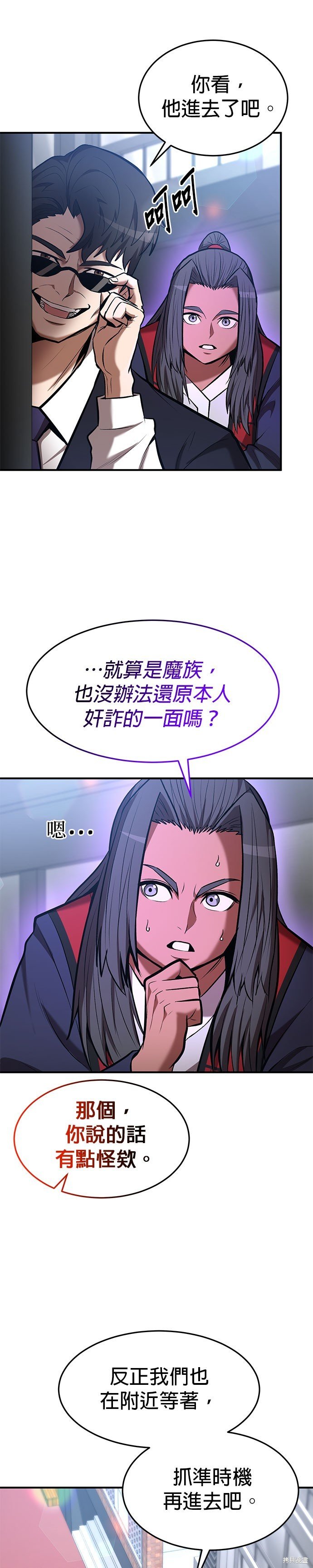 第93话