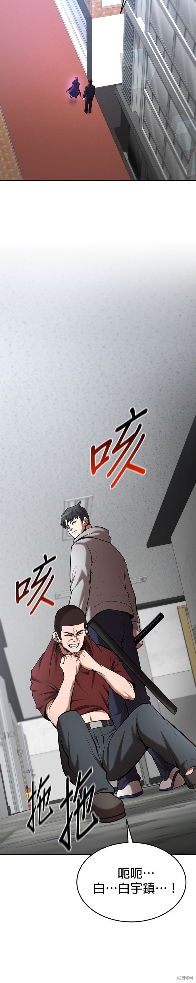 第93话