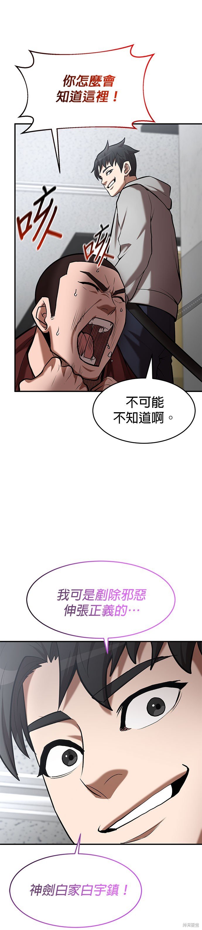 第93话