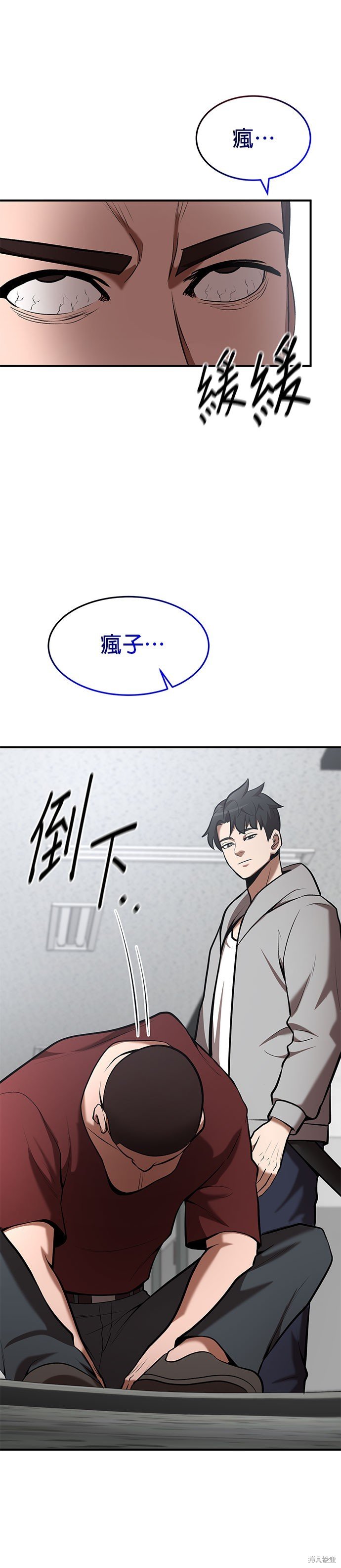 第93话