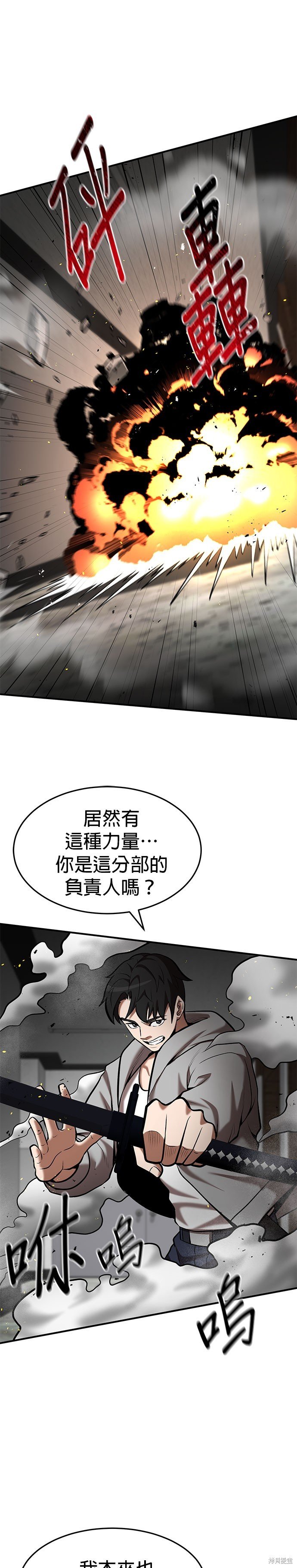 第93话