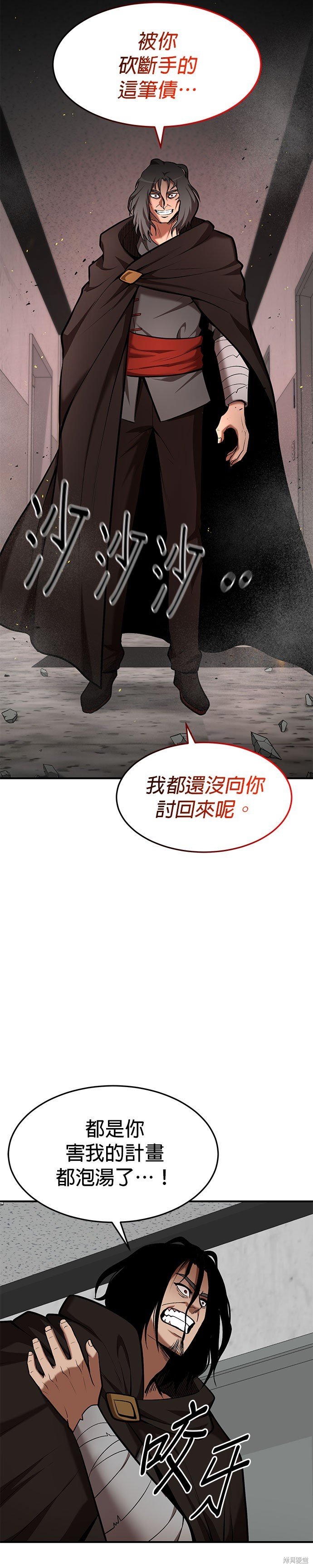 第94话