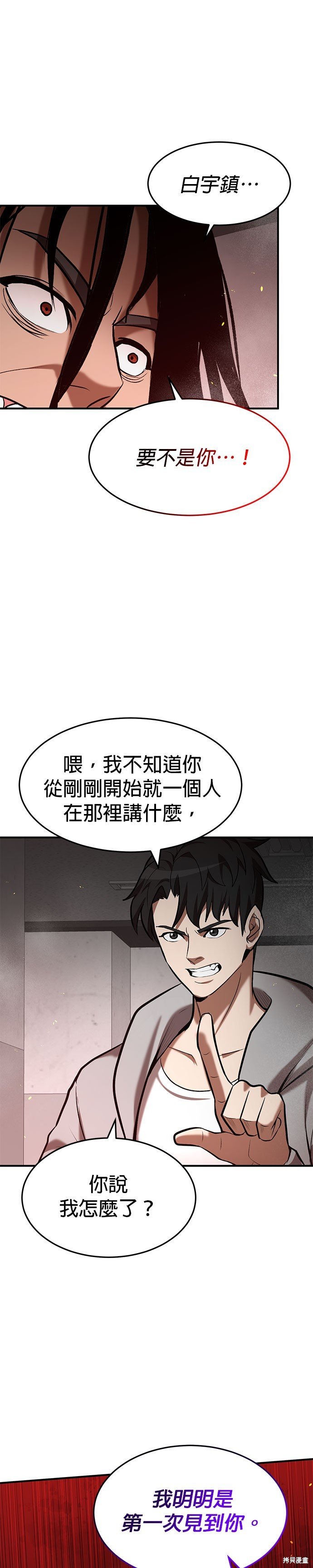 第94话