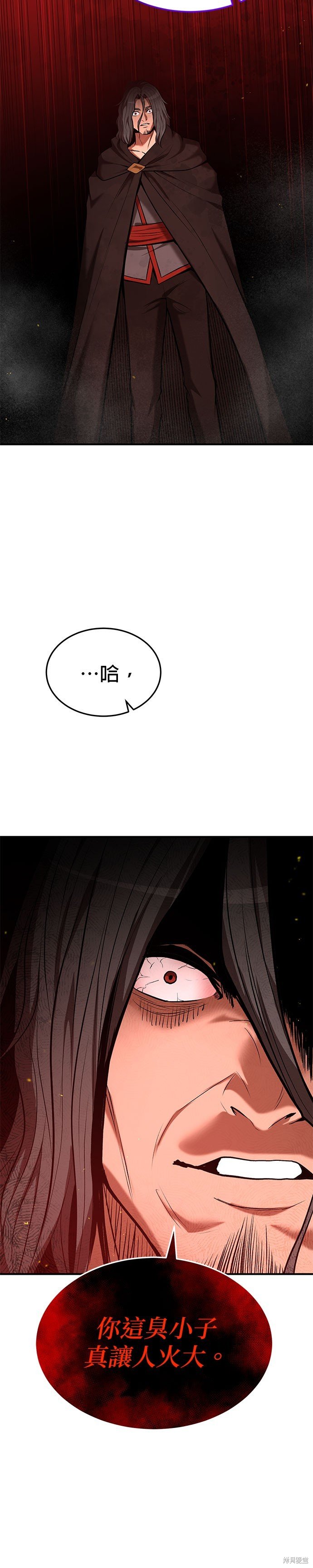 第94话