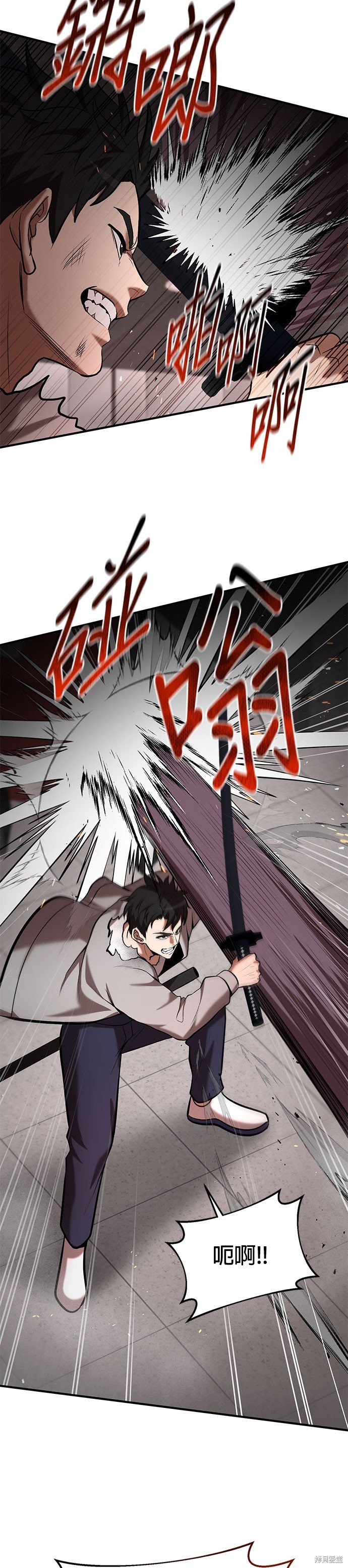 第94话