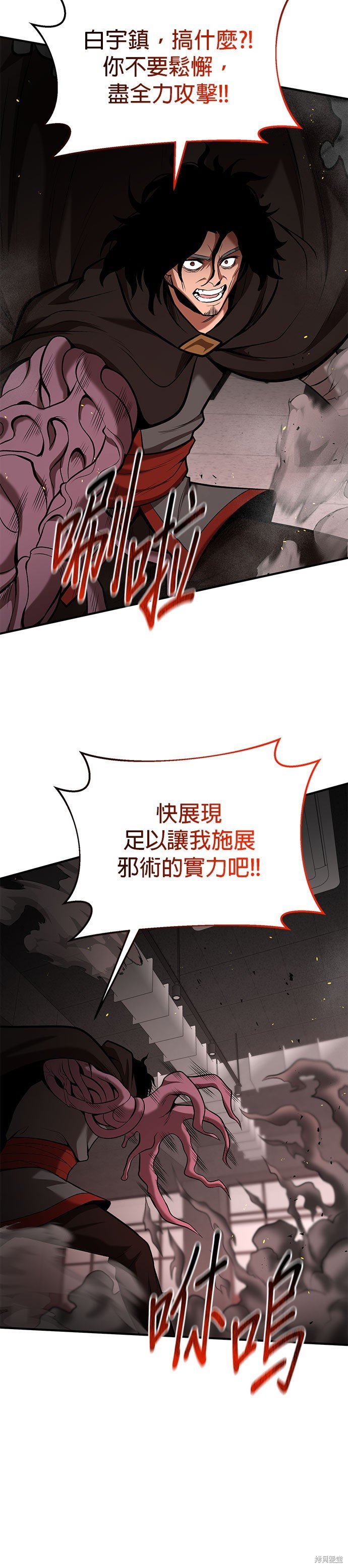 第94话