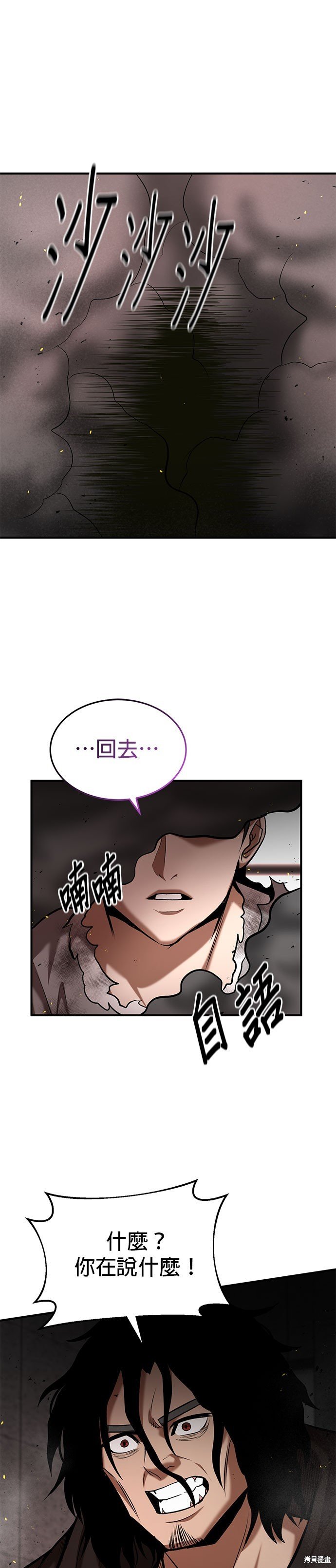 第94话