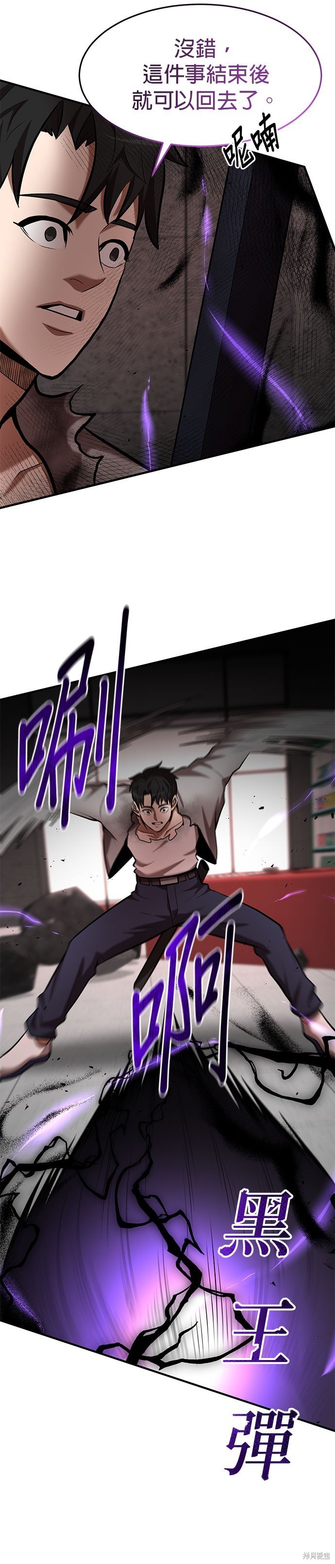 第94话
