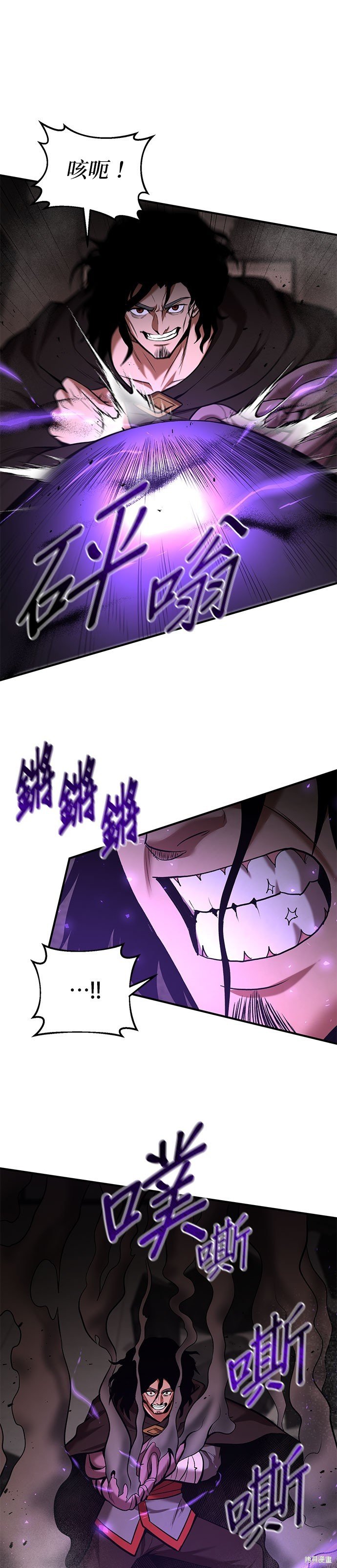 第94话