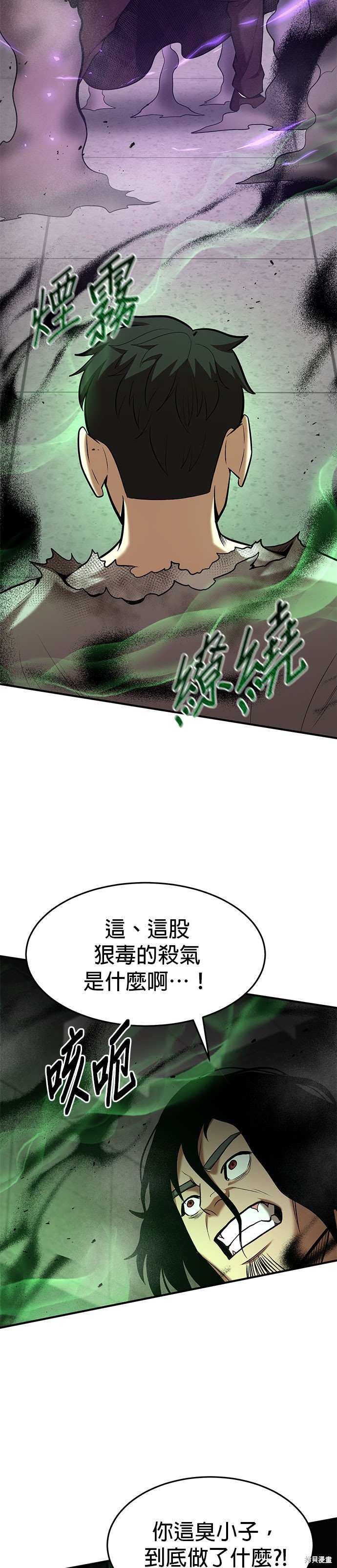 第94话