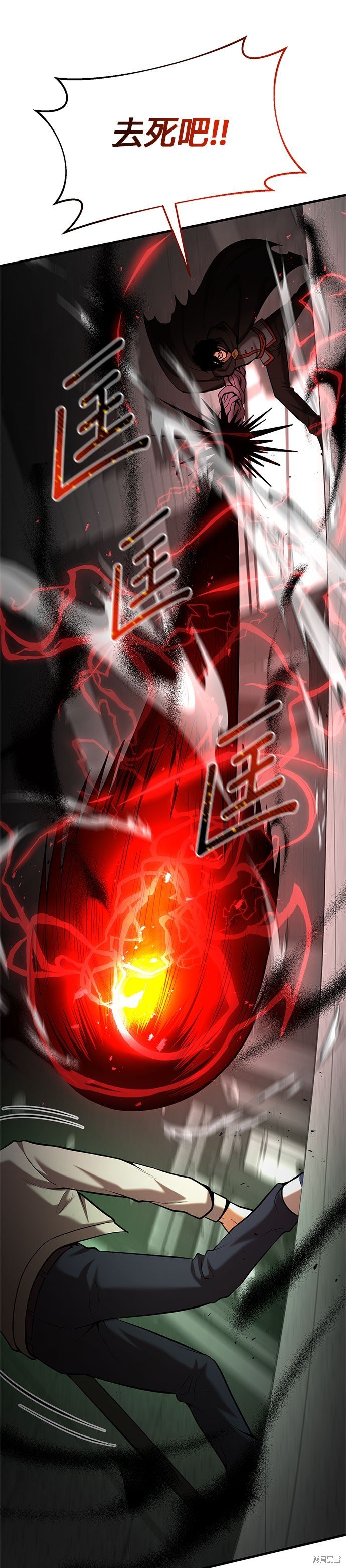 第94话
