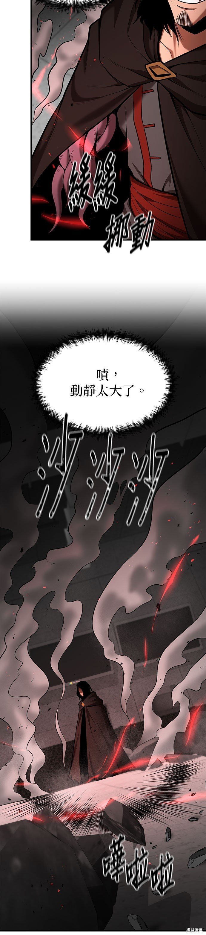第94话