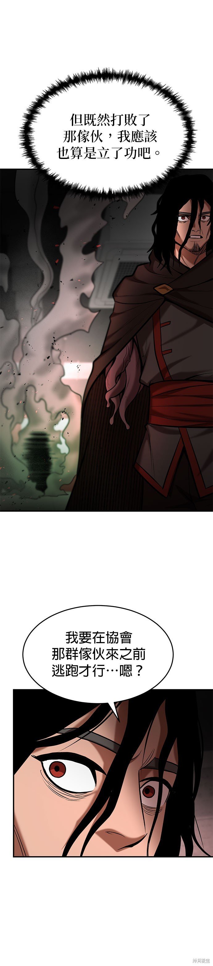 第94话