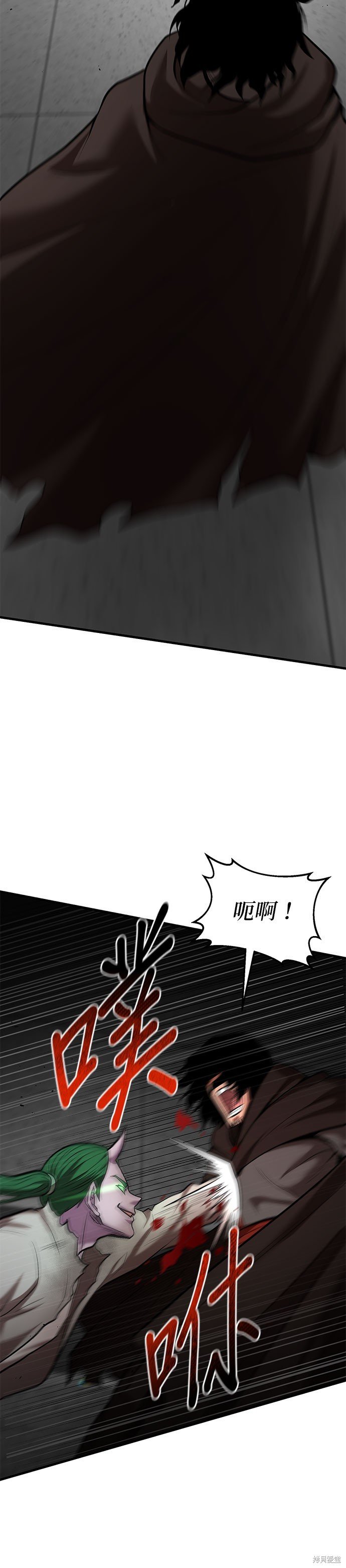 第94话