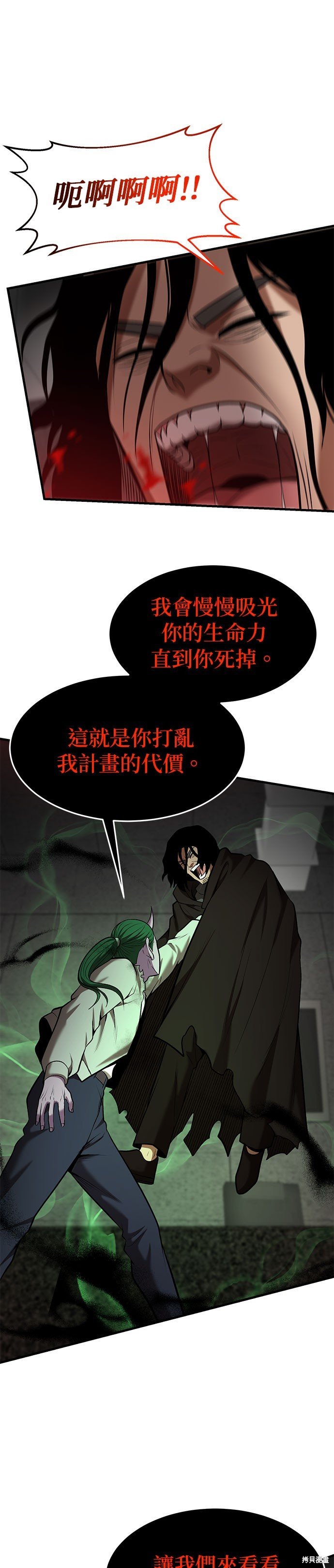 第94话