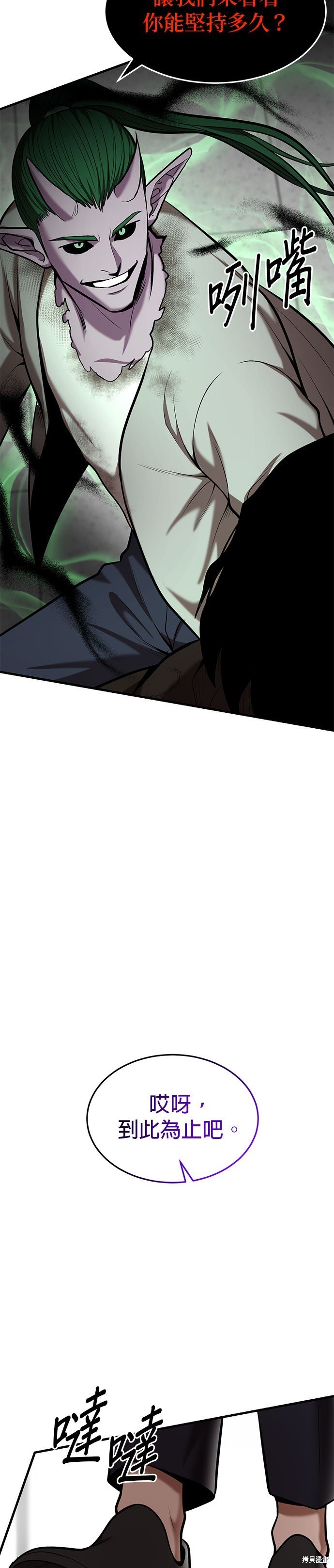 第94话