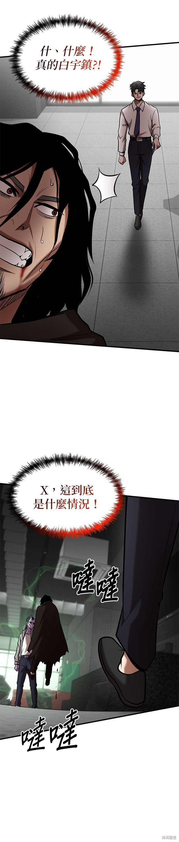 第94话