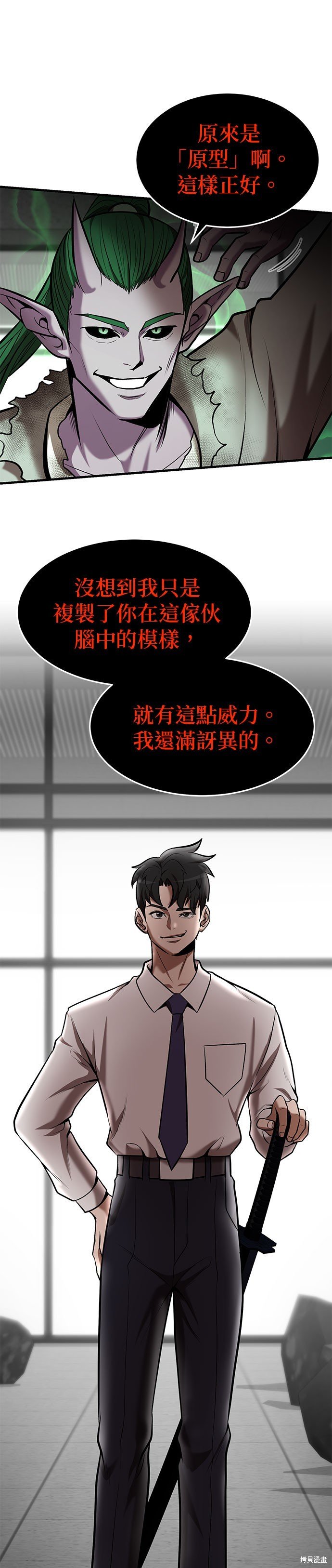第94话