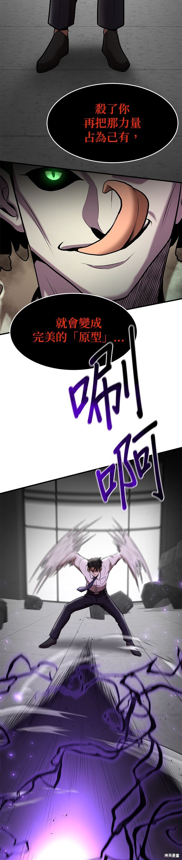 第94话