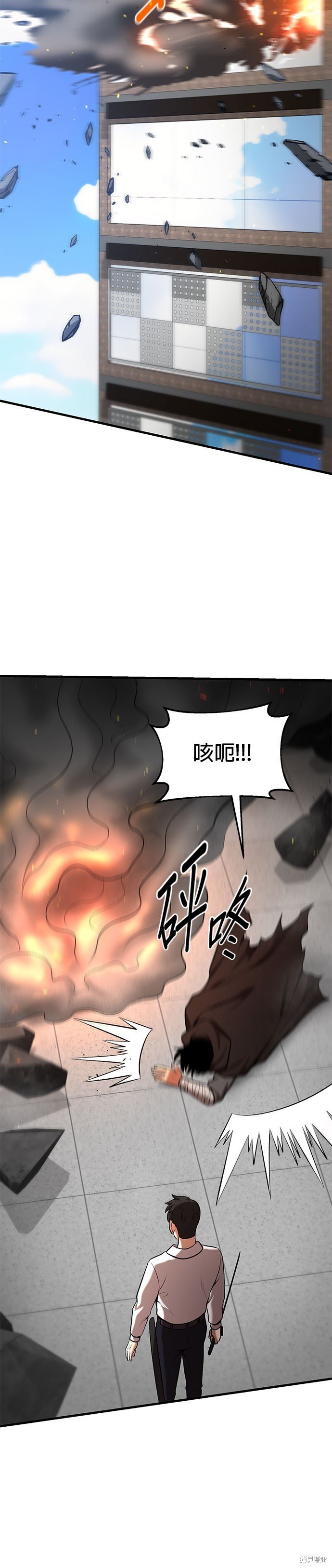 第94话
