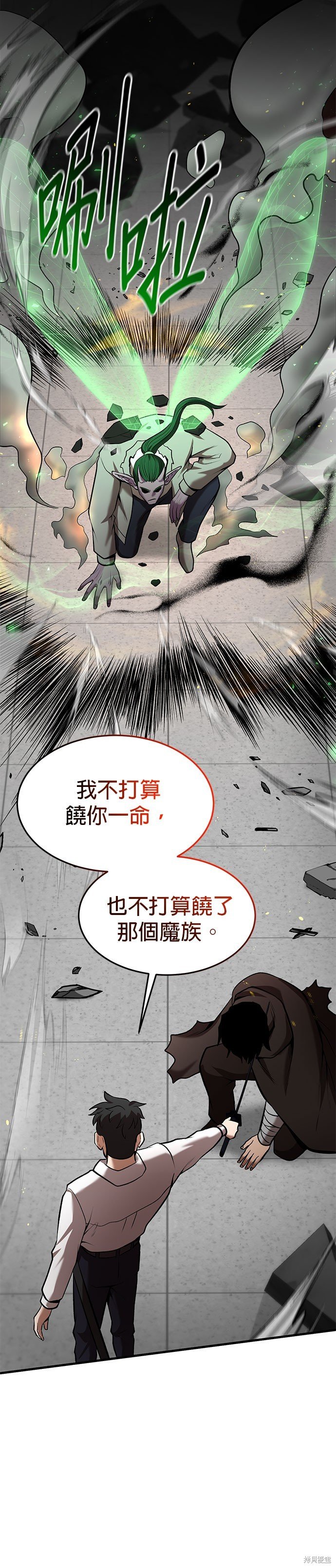 第94话