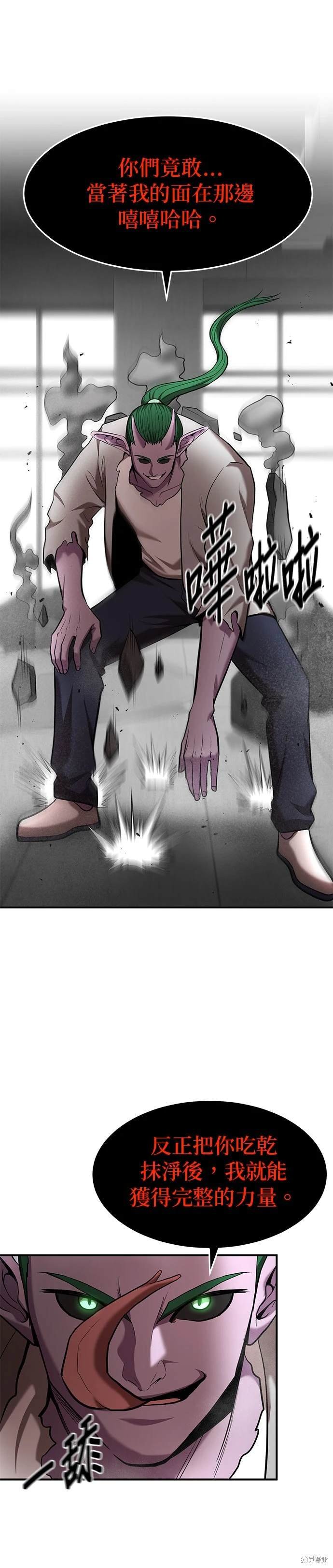 第95话