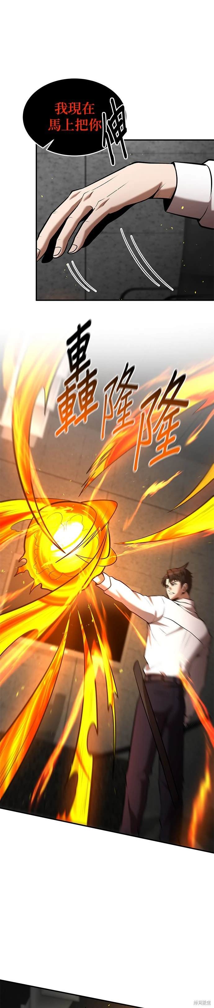 第95话